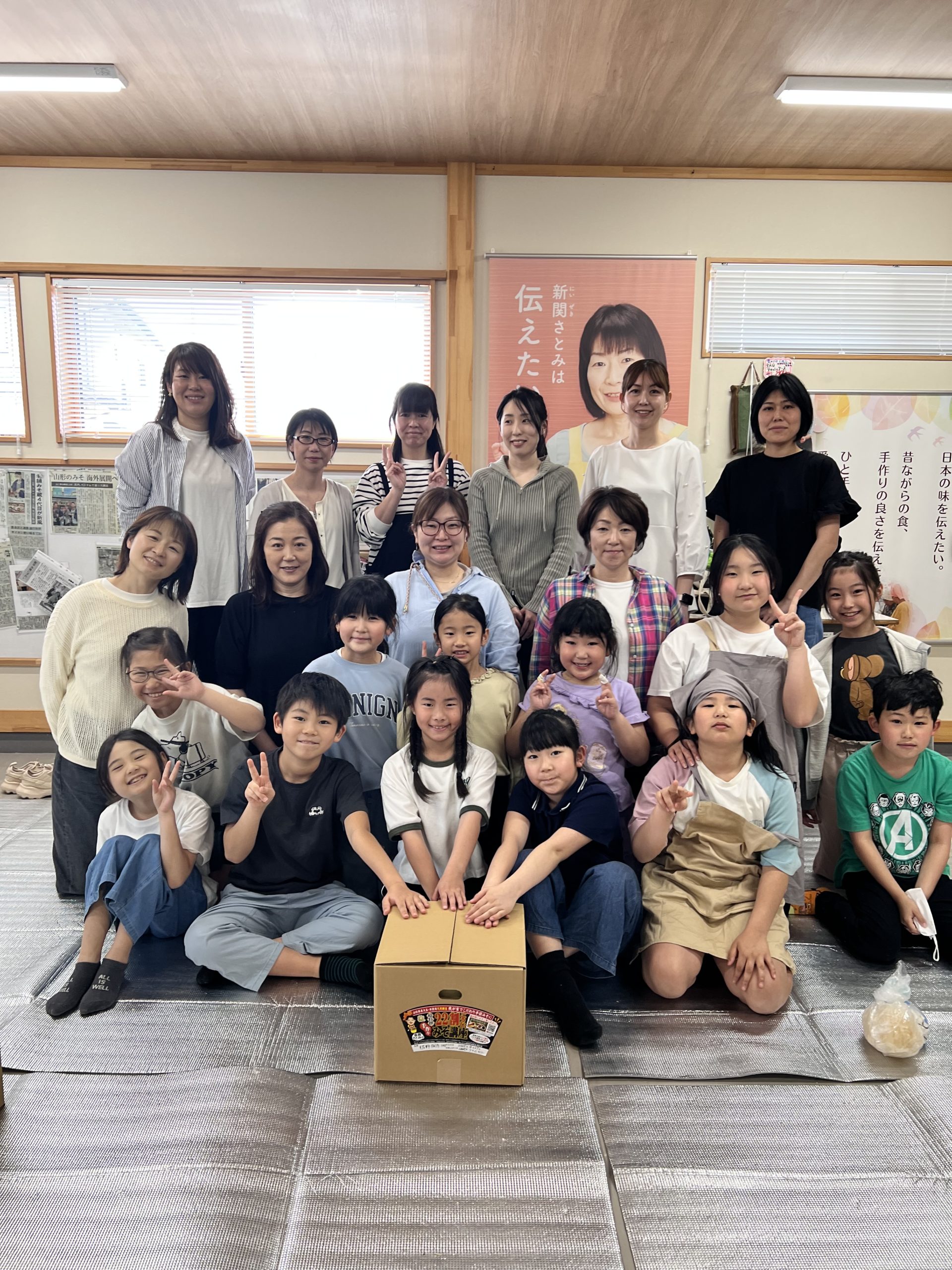 6/15（日）の味噌作り、午後受付中！午前は満席となりました。 | 新関